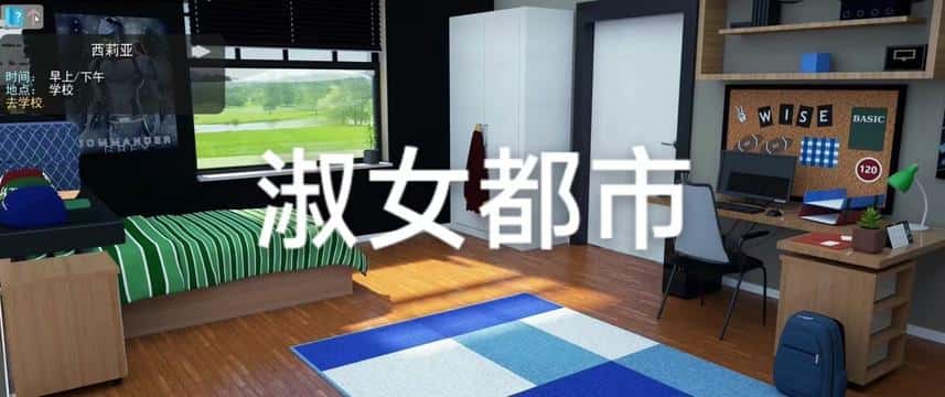 淑女都市 Milfy City插画